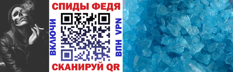 Amphetamine 98% Купить Печора