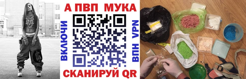 APVP Соль  Купить где  Печора 