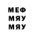 МЕТАДОН белоснежный SlowNhardd