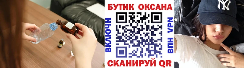 Купить закладки  Печора  Бутират оксибутират 