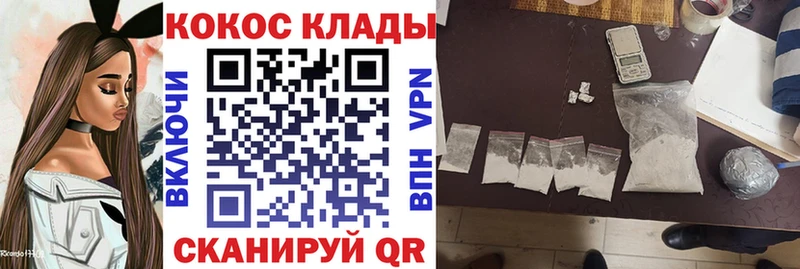 Кокаин VHQ  Купить закладки  Печора 