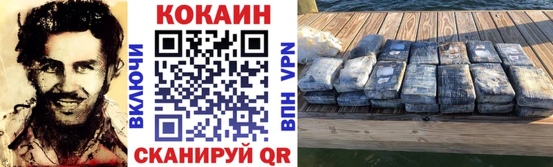 КОКАИН 98% Печора