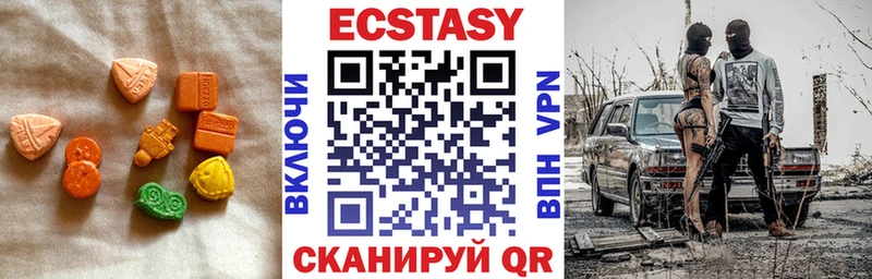 Экстази диски Печора