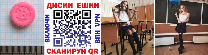 Купить  Печора  ЭКСТАЗИ 280мг 