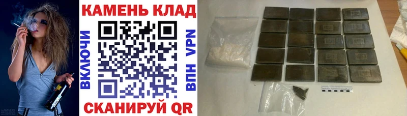 Гашиш гарик Купить закладки Печора
