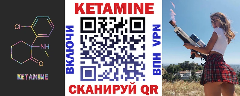 Кетамин ketamine  Купить где  Печора 