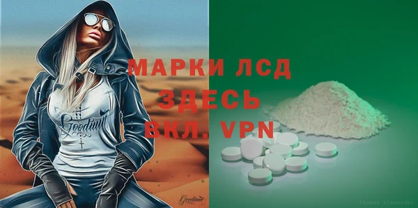 таблы Балабаново