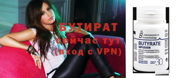 MDMA Premium VHQ Балахна