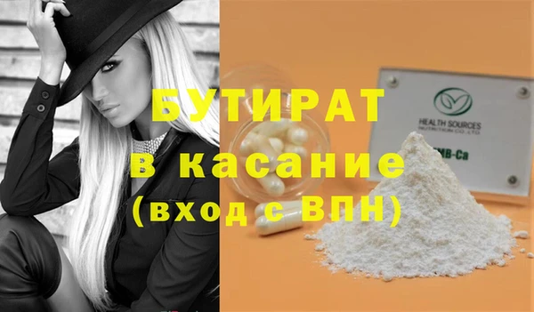 MDMA Premium VHQ Балахна