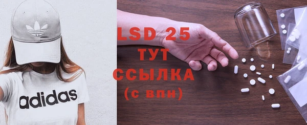 MDMA Premium VHQ Балахна