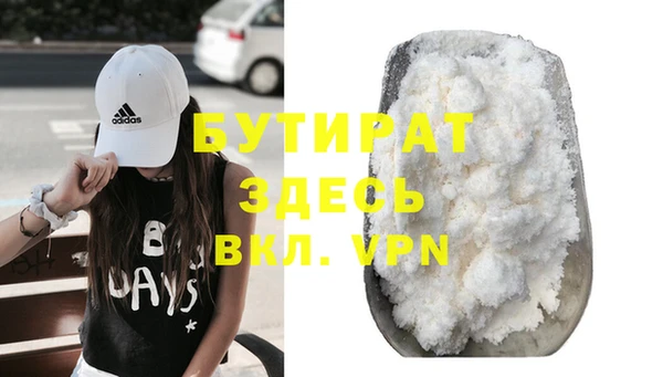 MDMA Premium VHQ Балахна