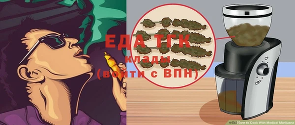 MDMA Premium VHQ Балахна