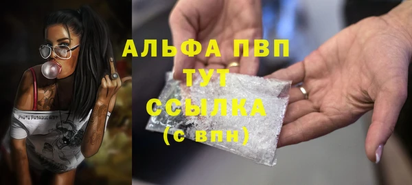 таблы Балабаново