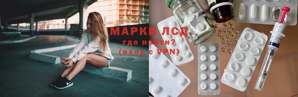 мефедрон мука Аркадак