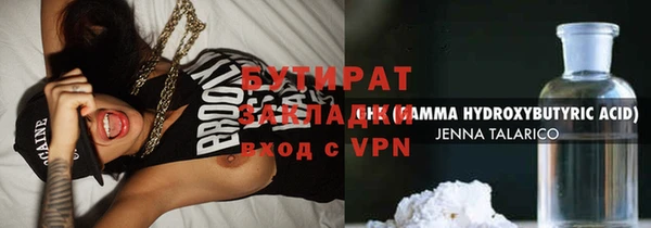таблы Балабаново