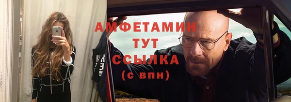 MDMA Premium VHQ Балахна