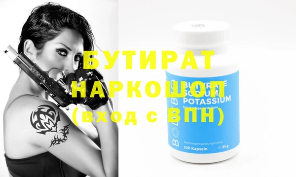 таблы Балабаново