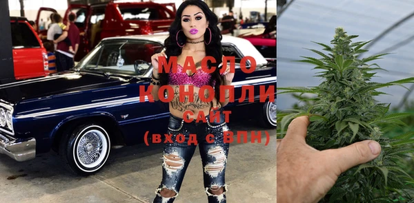 кокаин Армянск