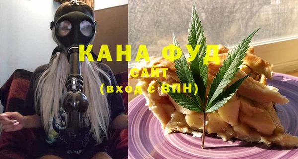 MDMA Premium VHQ Балахна