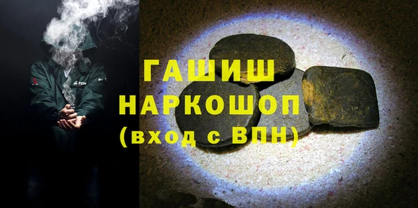 MDMA Premium VHQ Балахна