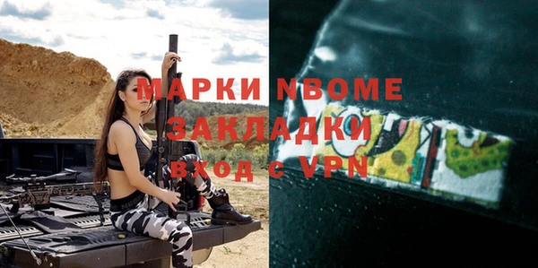 таблы Балабаново