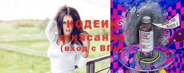 MDMA Premium VHQ Балахна