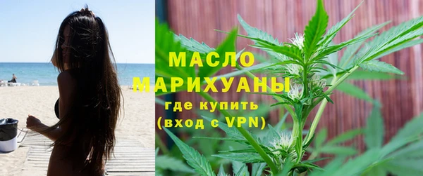 MDMA Premium VHQ Балахна