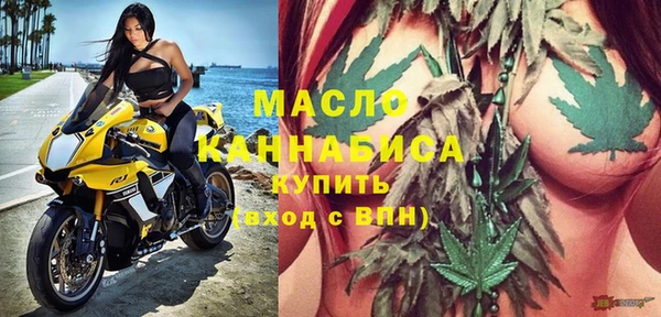 MDMA Premium VHQ Балахна