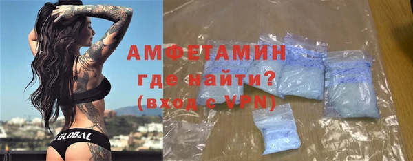 MDMA Premium VHQ Балахна