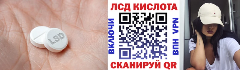 LSD-25 экстази ecstasy  Купить где  Печора 