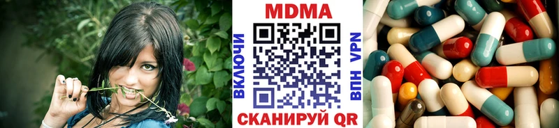 Купить  Печора  MDMA crystal 