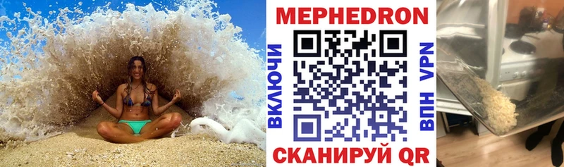 Купить закладки Печора Меф кристаллы