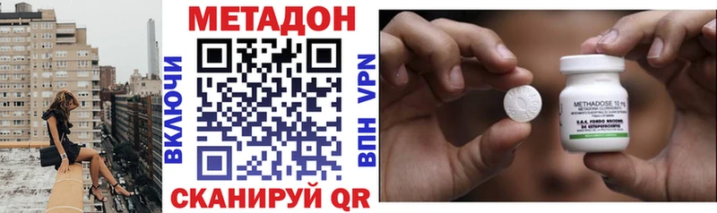 Метадон VHQ  Купить где  Печора 