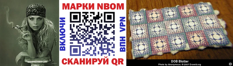 Марки NBOMe 1500мкг  Купить  Печора 
