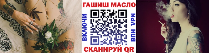 Дистиллят ТГК THC oil  Купить закладки  Печора 