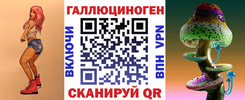 Купить где  Печора  Псилоцибиновые грибы MAGIC MUSHROOMS 